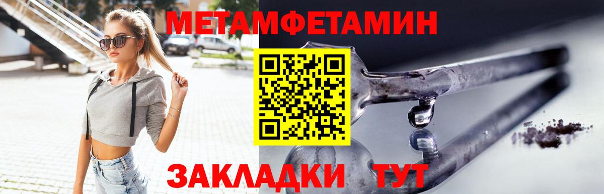 Amphetamine 98% Балашов