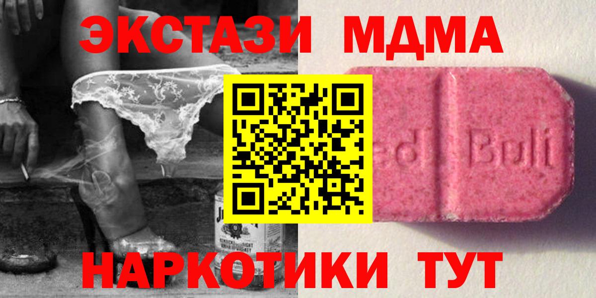 Ecstasy louis Vuitton Балашов