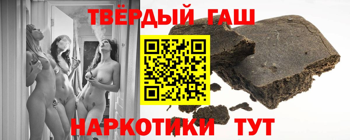 Гашиш ice o lator  ГАШ гарик  Вход с VPN  ГАШИШ  Балашов 