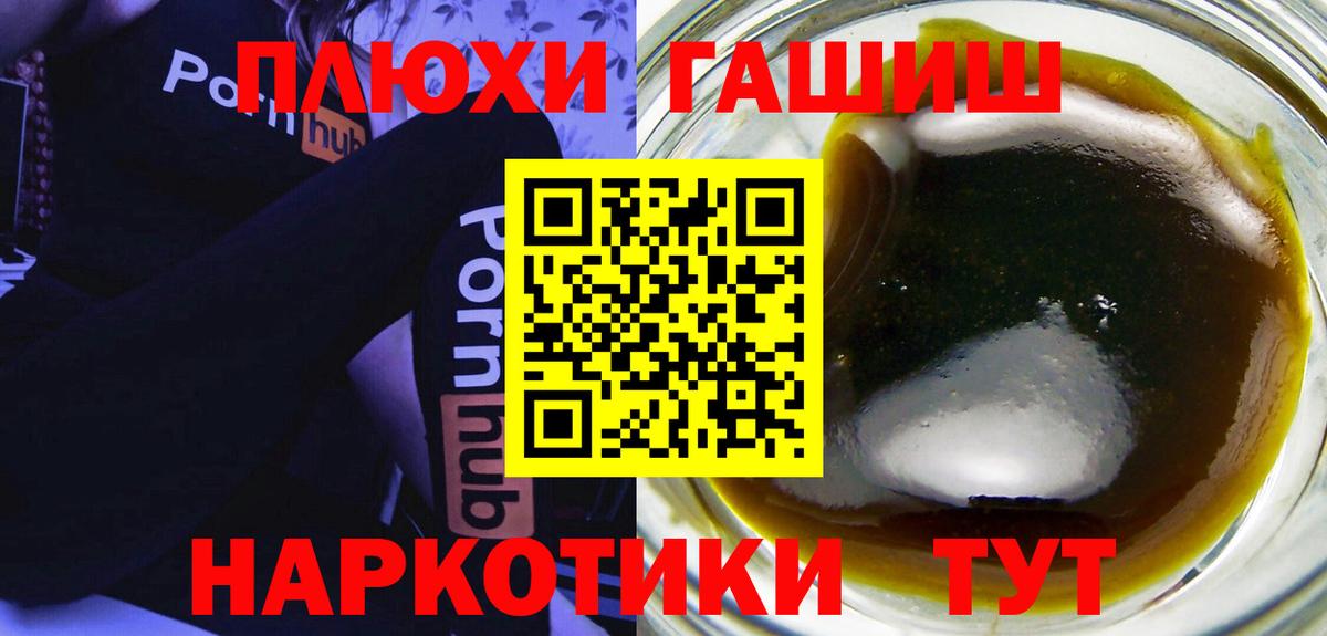 ГАШ VHQ Балашов