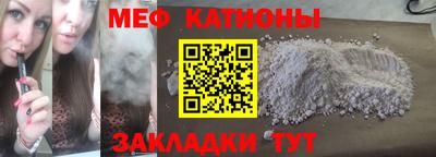 кристаллы Будённовск