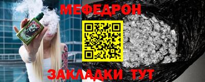 мет Бугуруслан