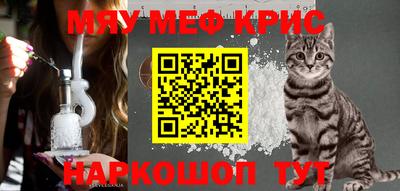 мет Бугуруслан
