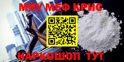 мет Бугуруслан