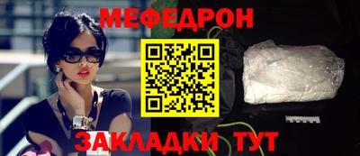 кристаллы Будённовск