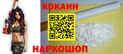 кристаллы Будённовск