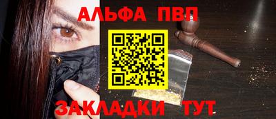 кристаллы Будённовск