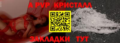 кристаллы Будённовск