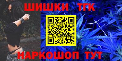 кристаллы Будённовск