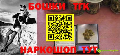 наркотики Бузулук