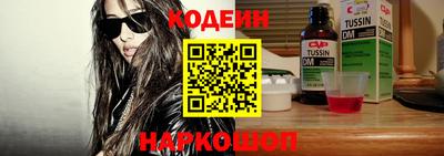 кристаллы Будённовск