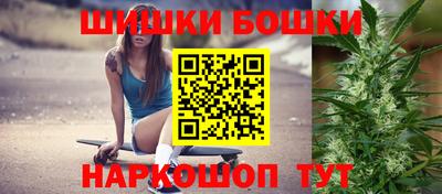 наркотики Бузулук