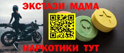 кристаллы Будённовск