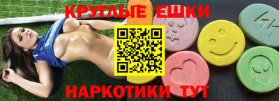 кристаллы Будённовск