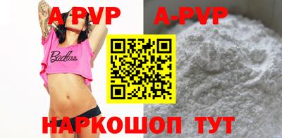 кристаллы Будённовск