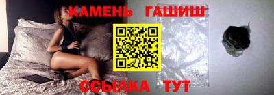 кристаллы Будённовск