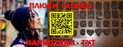 кристаллы Будённовск