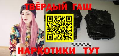 наркотики Бузулук