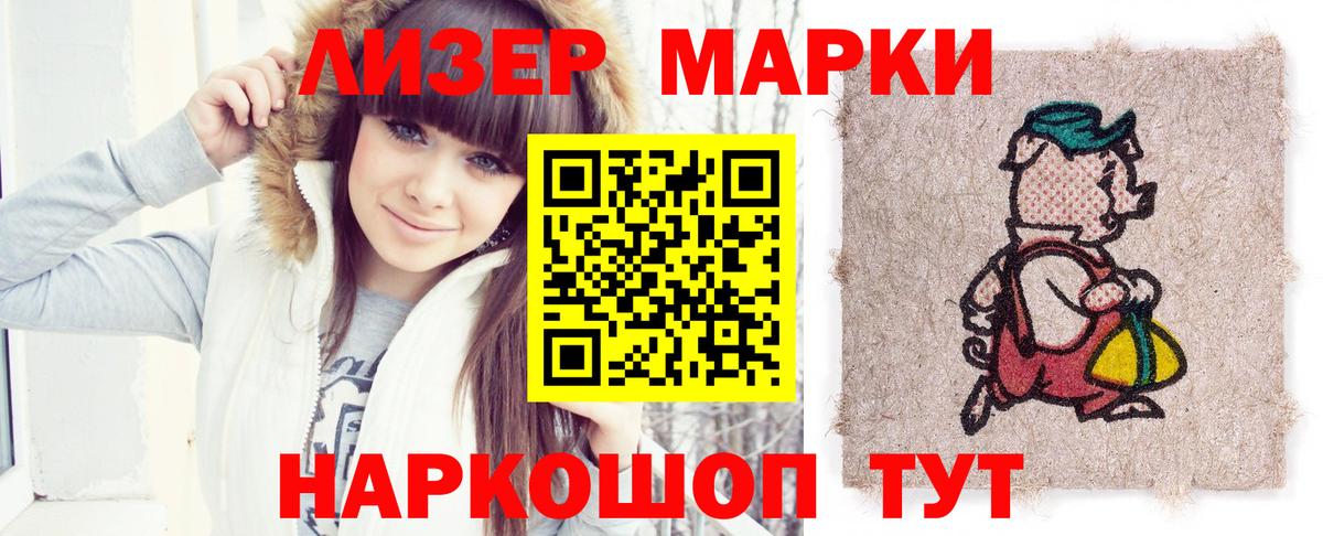 Лсд 25 экстази ecstasy  ЛСД экстази кислота  Вход с VPN  Лсд 25 экстази  Балашов 