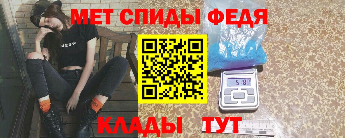 Первитин Декстрометамфетамин 99.9% Балашов