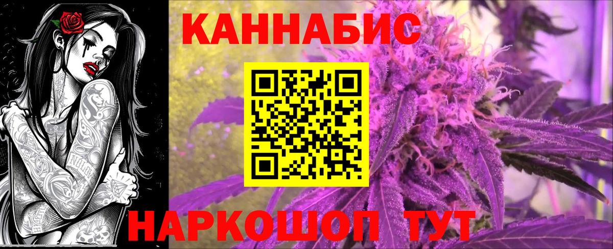 Балашов  Конопля Bruce Banner  Марихуана SATIVA & INDICA  Вход с VPN 